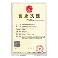 搞逼里头网站>
                                      
                                        <span>营业执照</span>
                                    </a> 
                                    
                                </li>
                                
                                                                
		<li>
                                    <a href=